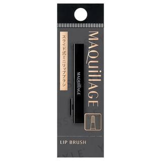 Brocha de Labios Shiseido, 1 unidad