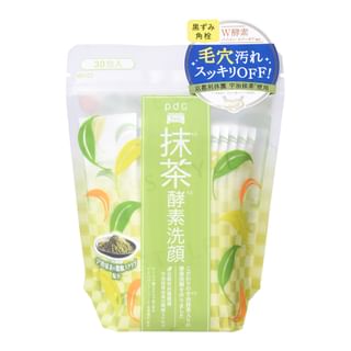 Poudre nettoyante visage enzymatique au matcha pdc Wafood