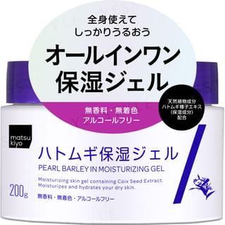 Gel hydratant à la perle de riz Matsukiyo - 200g