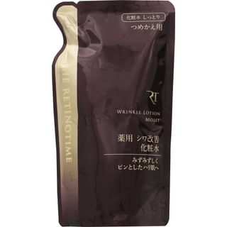 Leche hidratante antiarrugas Retinotime - Recarga de 150 ml (nicotinamida e ingredientes claros de queratina)