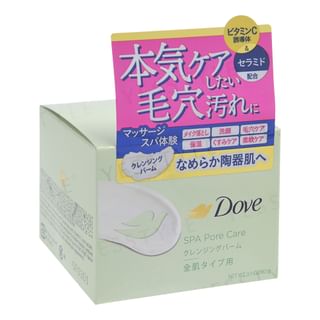 Bálsamo limpiador derretido para el cuidado de los poros Dove Japan SPA 90g