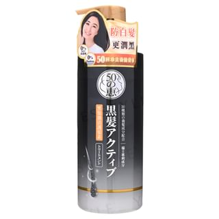 Rohto Mentholatum - Condicionador anti-gris 50 mg, 400 ml
