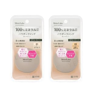Fundación mineral Meishoku Brilliant Colors SPF 50 PA++++ - Beige natural