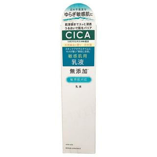 Leche suave reparadora y equilibrada Meishoku Brilliant Colors - 120 ml