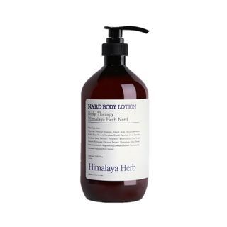 NARD Body Lotion - Lavender Musk (4 Scent Options)