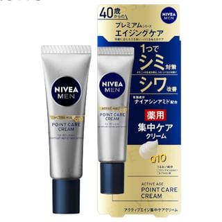 Crème de soin local Nivea Japon pour hommes Active Age Q10, 20g