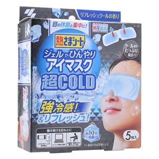 Kobayashi Super Cool Gel Eye Mask