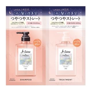 Kit de soin réparateur nocturne Kose avec lotion et shampooing au jasmin