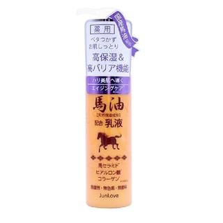 Émulsion d'huile de cheval médicamentée Jun Cosmetic N, 100 ml