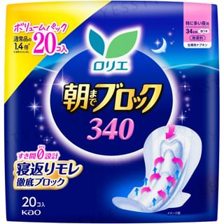 Toalla higiénica matutina Kao Laurier, 34 cm, pack de 20