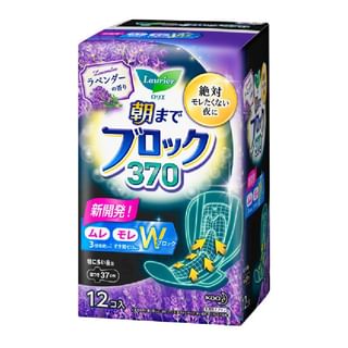 Toallitas higiénicas Kao Lavanda, 37 cm, pack de 12