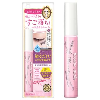 Eliminador de máscara ISEHAN, 6.6 ml