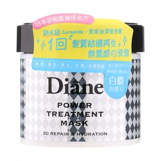 NatureLab Diane Perfect Beauty Hair Mask, 230g