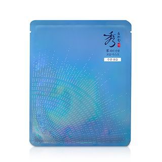 Masque hydratant bleu Sooryehan