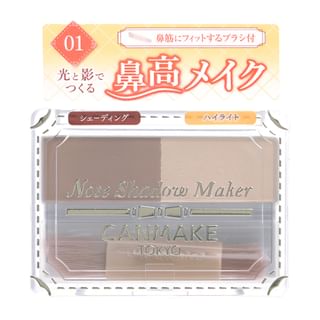 Paleta de sombra y luz para la nariz Canmake 01 Greige Amarillo