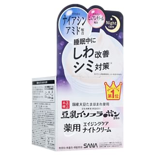 Crème de nuit SANA au lait de soja pour une peau lisse et jeune