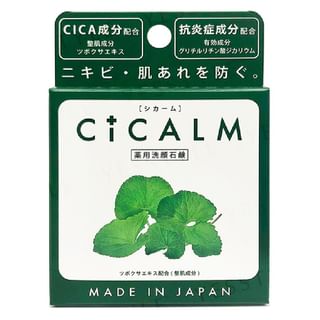 Savon visage Pelican Soap - Savon apaisant pour la peau