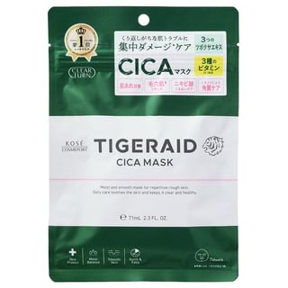 Kose CICA Repair Mask 7 Sheets