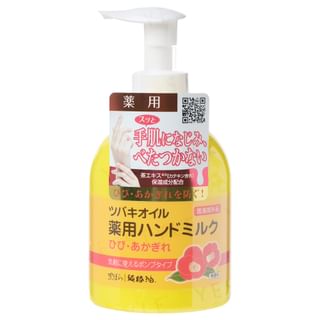 Crema medicinal para las manos KUROBARA, 220ml