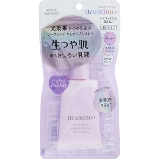 Leche iluminadora UV Urumina+ Kose Pure Glow SPF 50+ PA++++ Púrpura