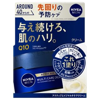 Cremas de cuidado múltiple Nivea Japón Active Age Q10 85g