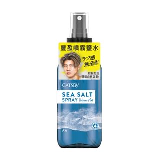 Spray volumizador Mandom Gatsby con sal marina, 145 ml