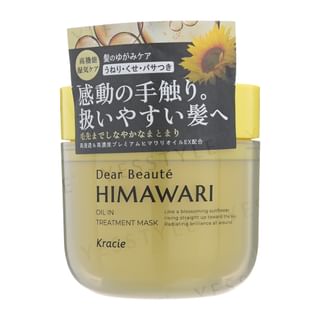 Kracie Dear Beaute Himawari Oil Hair Treatment Mask, 180g