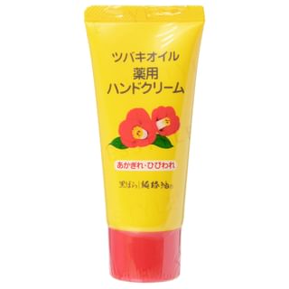 Crema de manos KUROBARA - Aceite de Camelia de Tsubaki virgen y ceramida 2