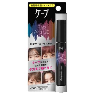 Mascarilla Fijadora para Cejas Kao