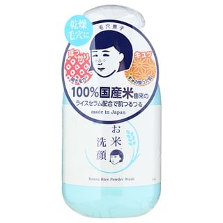 Limpiador en polvo de arroz Ishizawa-Lab Keana 50g