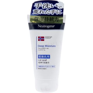 Neutrogena Norwegian Formula Deep Moisture Hand Cream, 75ml