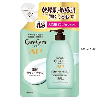 Leche corporal y facial Rohto Mentholatum Care Cera AP, recarga de 370 ml