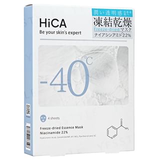 Máscara de esencia en polvo concentrada al 22% de niacinamida HiCA