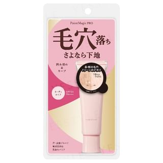 Base de maquillaje Kokuryudo Point Magic PRO, cobertura de poros, SPF 23 PA+++, 15g