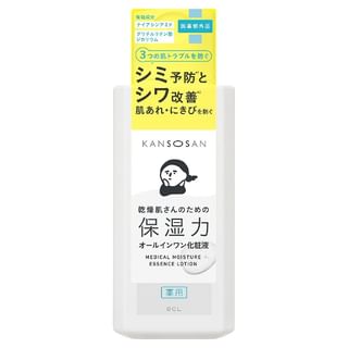Loción esencial hidratante médica Kansosan BCL 230ml