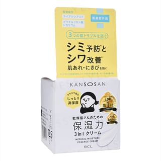 Crema hidratante esencial médica Kansosan BCL 50g