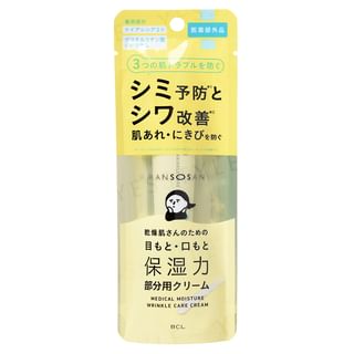Crème de soin contre les rides et la sécheresse médicale BCL Kansosan 20g
