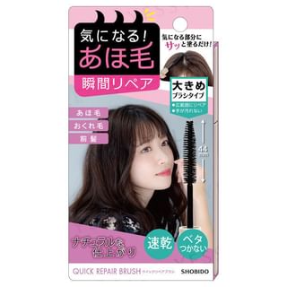 Pincel de Reparación Rápida SHOBIDO - Tamaño Pequeño, para Cuidado del Cabello