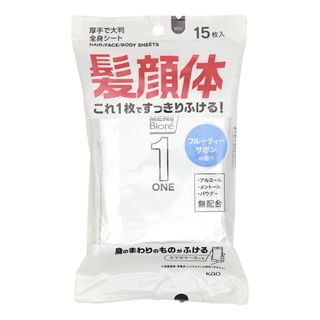 Kao Men's Biore Cleansing Sheet - 15 Sheets