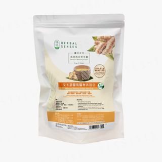 Bolsa de baño de jengibre real Herbal Senses, 25g x 20 paquetes - Jengibre Bentong premium de Malasia