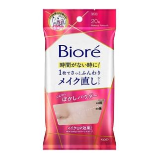 Hoja de retoque de maquillaje Biore Kao, 20 unidades