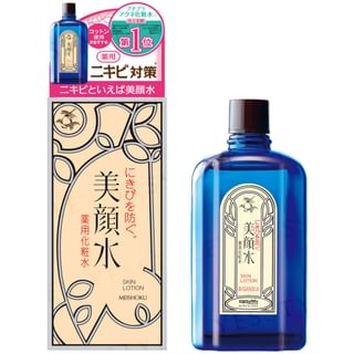 Meishoku Brilliant Colors Skincare Lotion