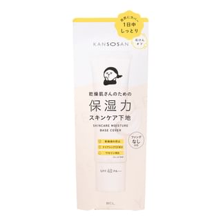 Base hidratante y correctora BCL Kansosan con SPF 40 PA+++