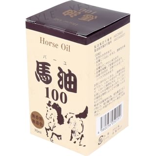 HIKARIMIRAI Horse Oil 100, 62ml