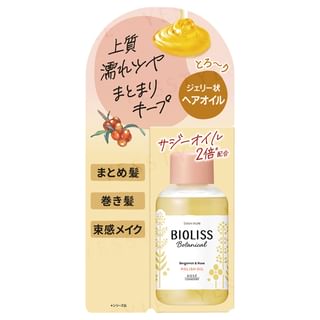 Kose Botanically Enriched Polish Oil, 75ml