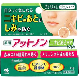 Gel medicado Kobayashi para el cuidado de las marcas del acné 10g