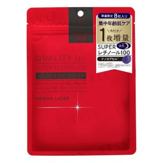 Máscara Quality First Derma Laser Super Retinol, 8 piezas + 1 extra