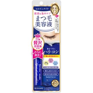 ISEHAN Kiss Me Heroine Make Eyelash Serum EX