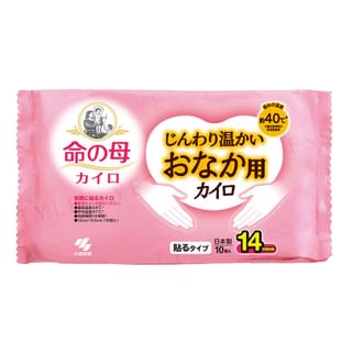 Parches calientes adhesivos para el cuerpo Kobayashi Cairo - 10 piezas
