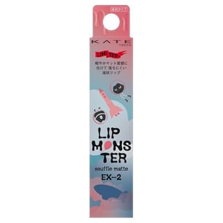 Lápiz labial mate Kanebo Kate Soufflé EX-2